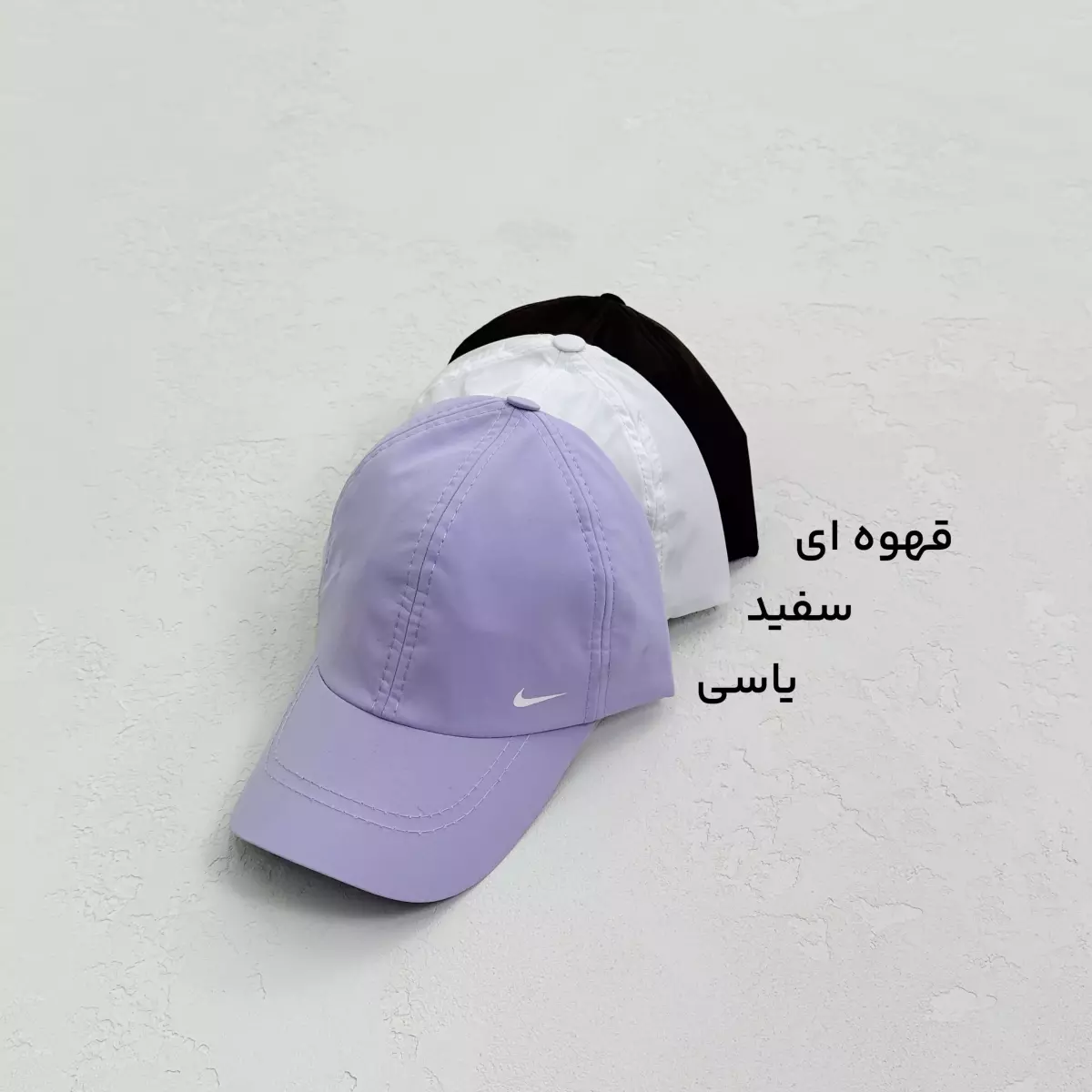 کلاه نایک 1008910