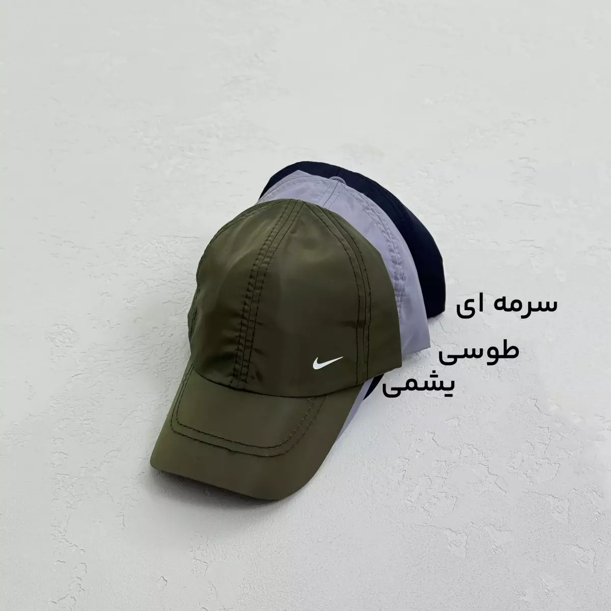 کلاه نایک 1008910