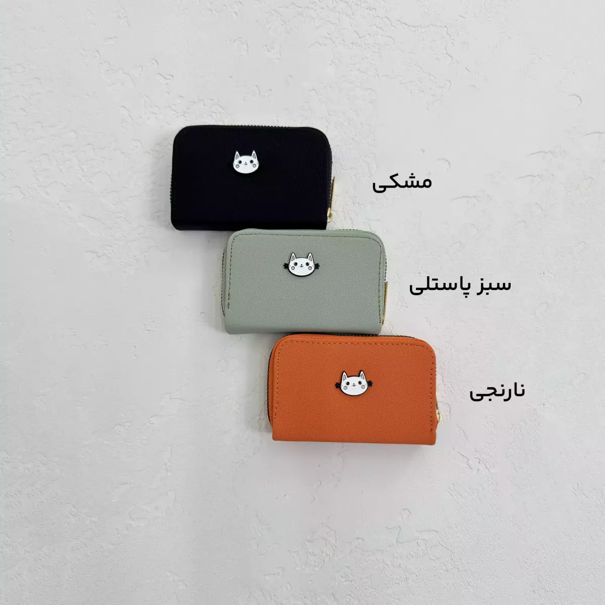 جاکارتی 1008532