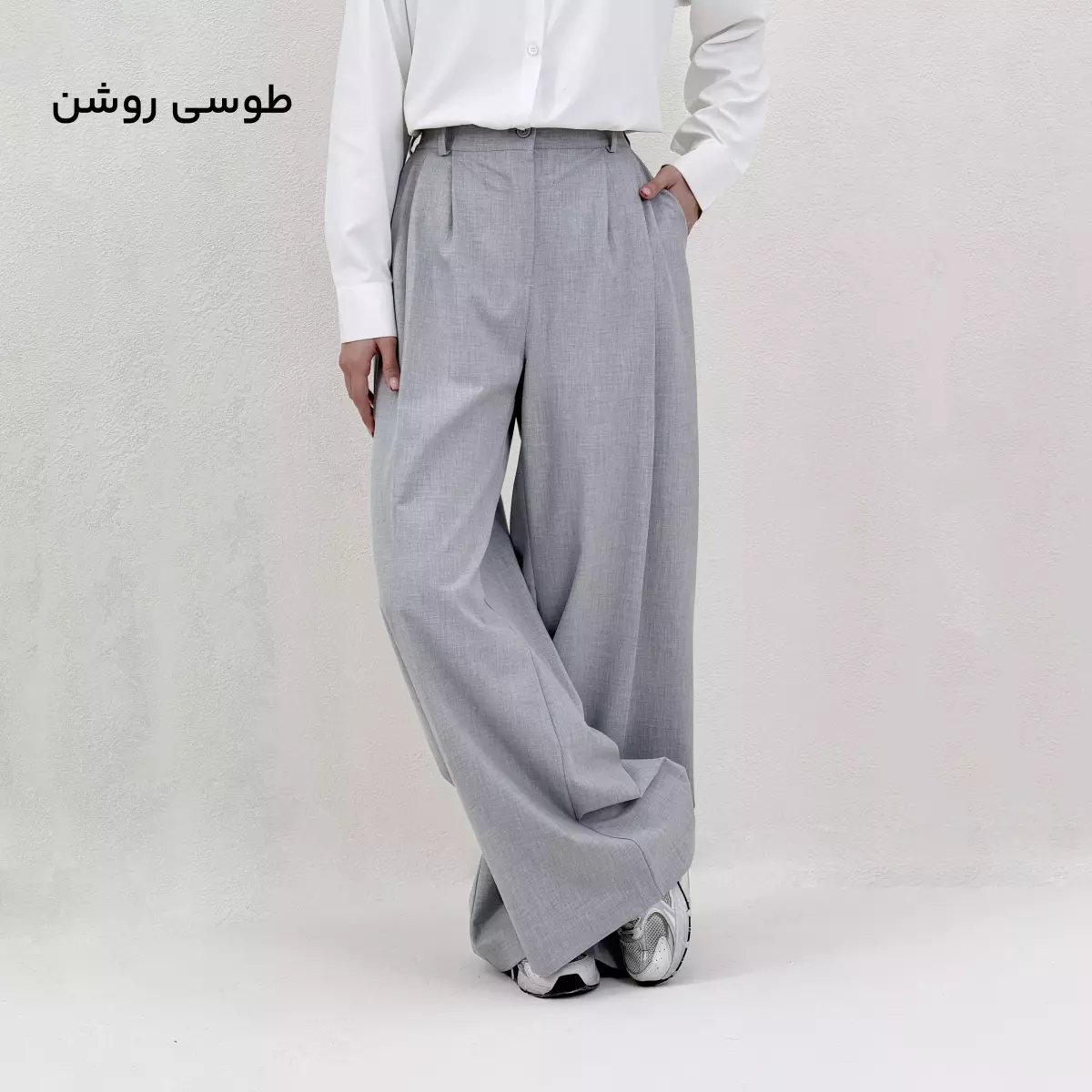 شلوار جلو پیله 1008976