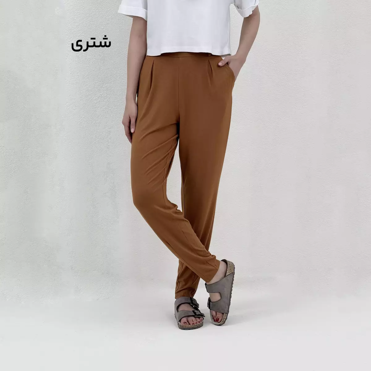 شلوار راحتی زنانه