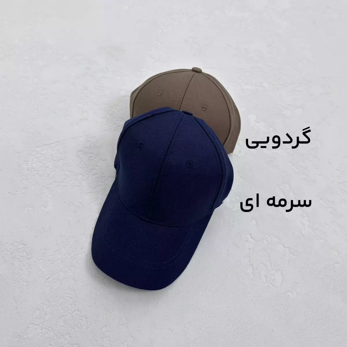 کلاه اسپرت 1008911