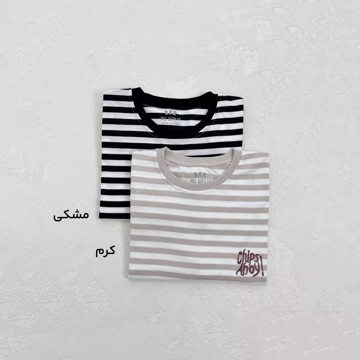 تیشرت راه راه باکسی 1008965