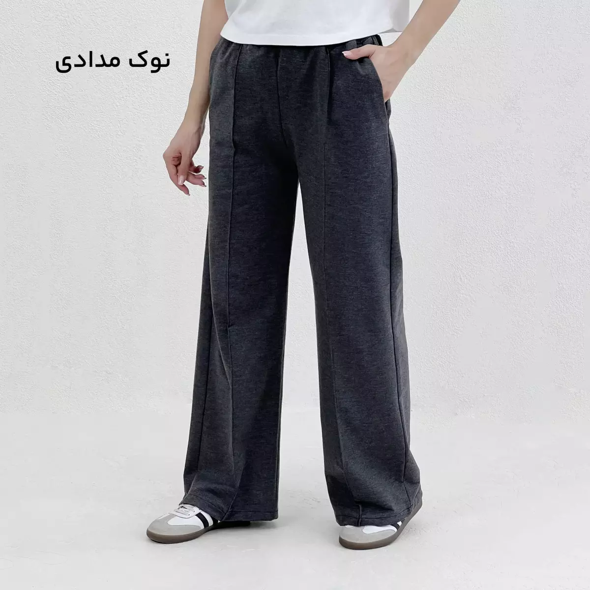 شلوار جلو دوخت 1009082