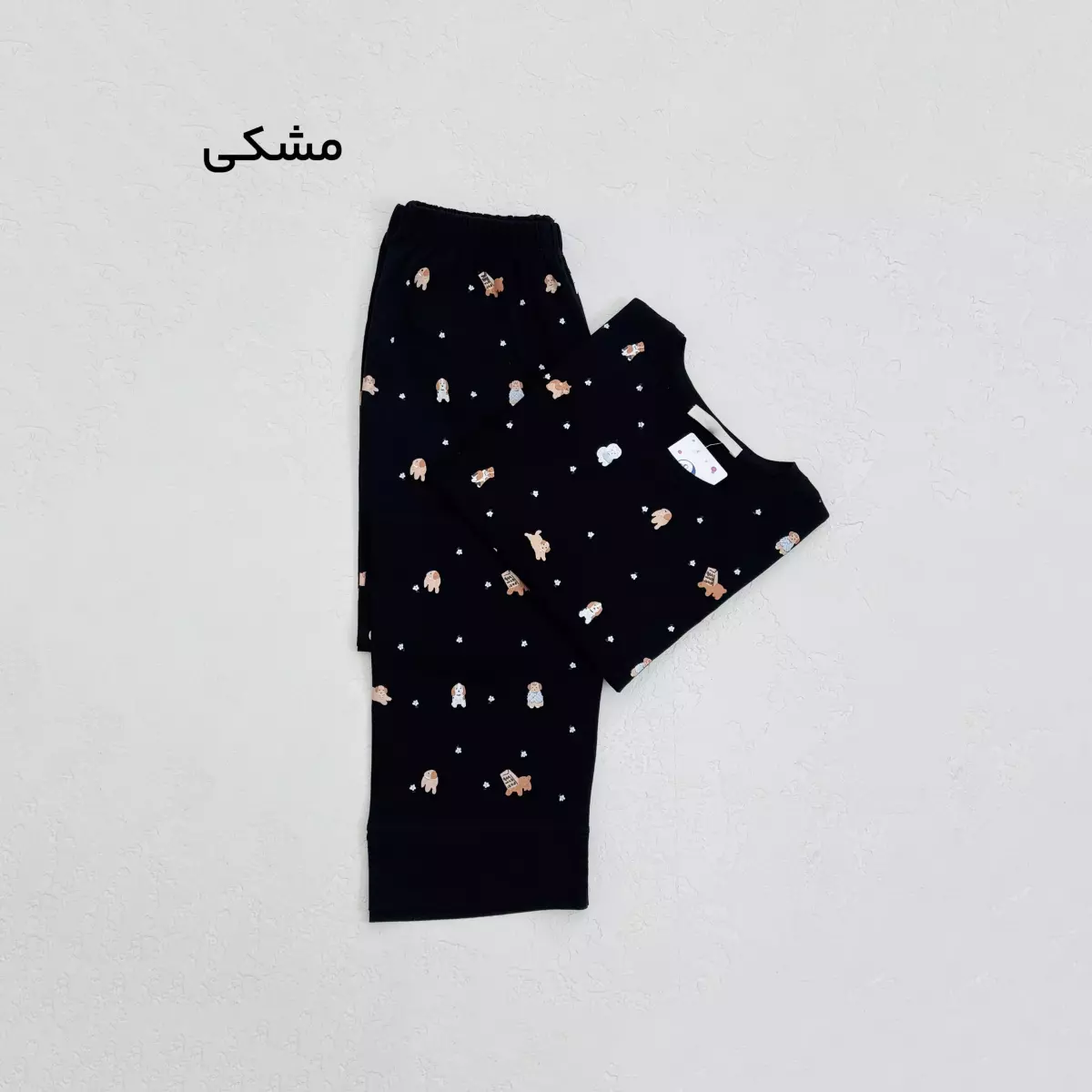 ست تیشرت و شلوار 1009250