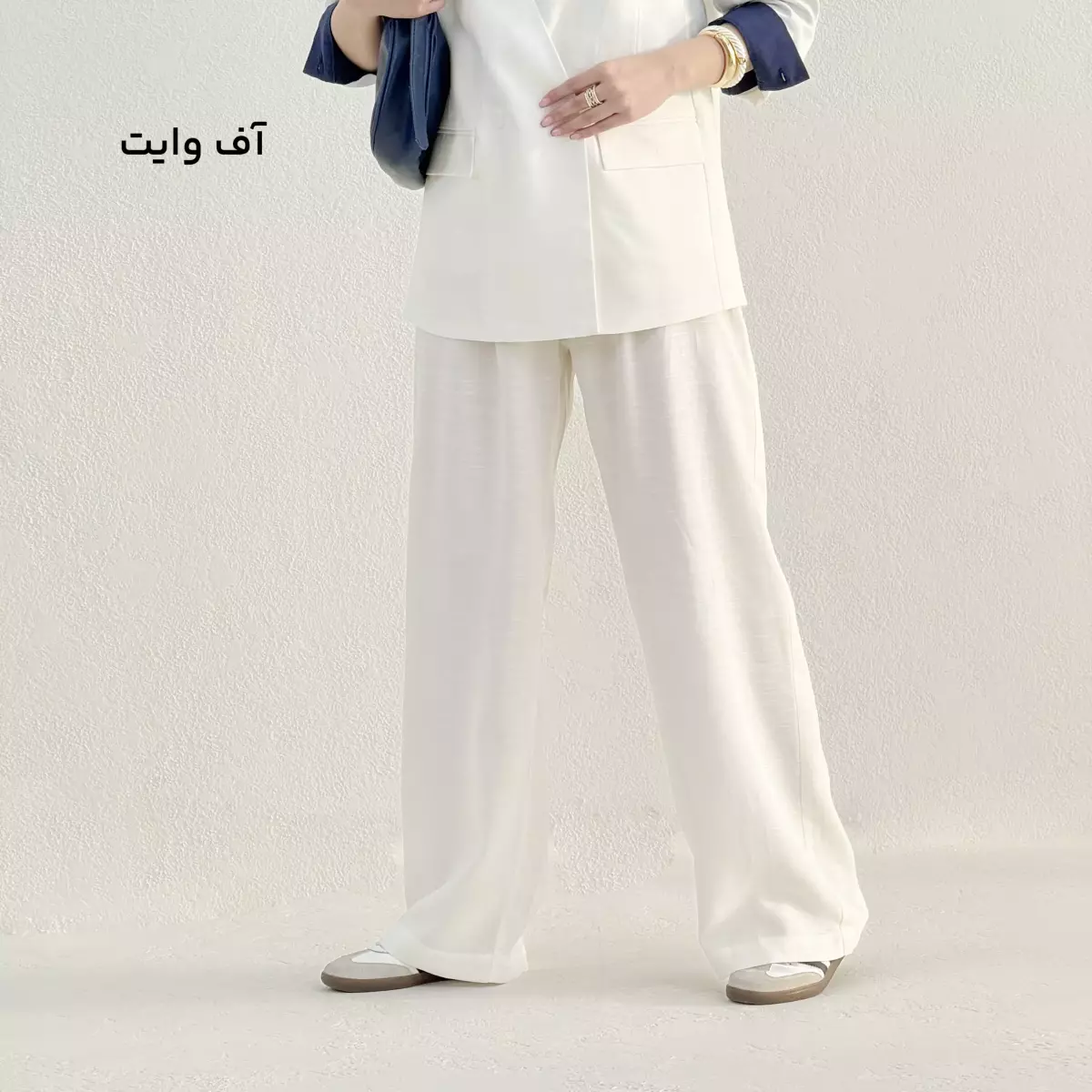 شلوار پارچه ای بگ تنسل