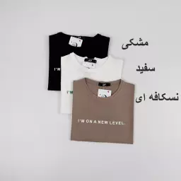 تیشرت نیو 1008398