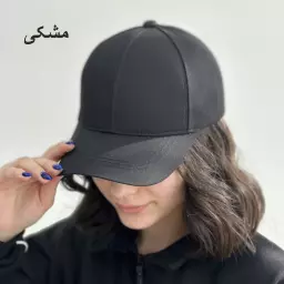 کلاه سالی 1003157