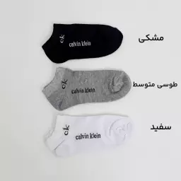 جوراب کلوین 1008357