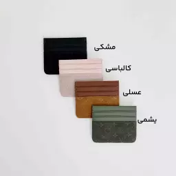 جاکارتی 1008525