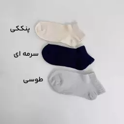جوراب مچی 1008520