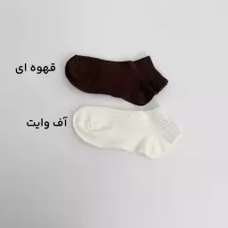 جوراب مچی 1008520