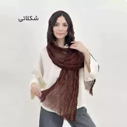 شال طرح چروک زنانه