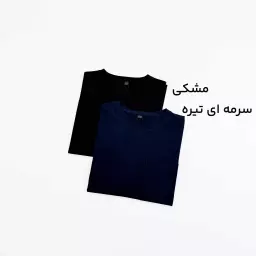 تیشرت باکسی 1004134