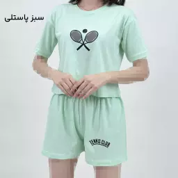 ست راحتی 1008671