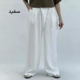 شلوار مودال زنانه