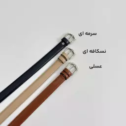 کمربند 1007891