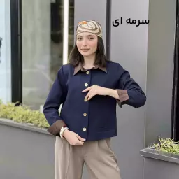 کت کوتاه کلاسیک 1008867