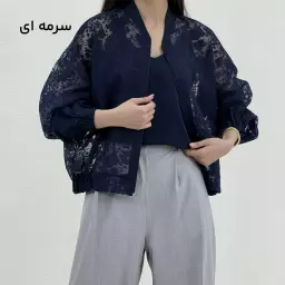 بامبر شیشه ای 1008958