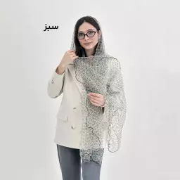 شال سی کی 1009141