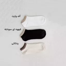 جوراب کلاسیک 1009129