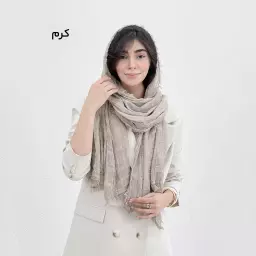 شال زنانه روز