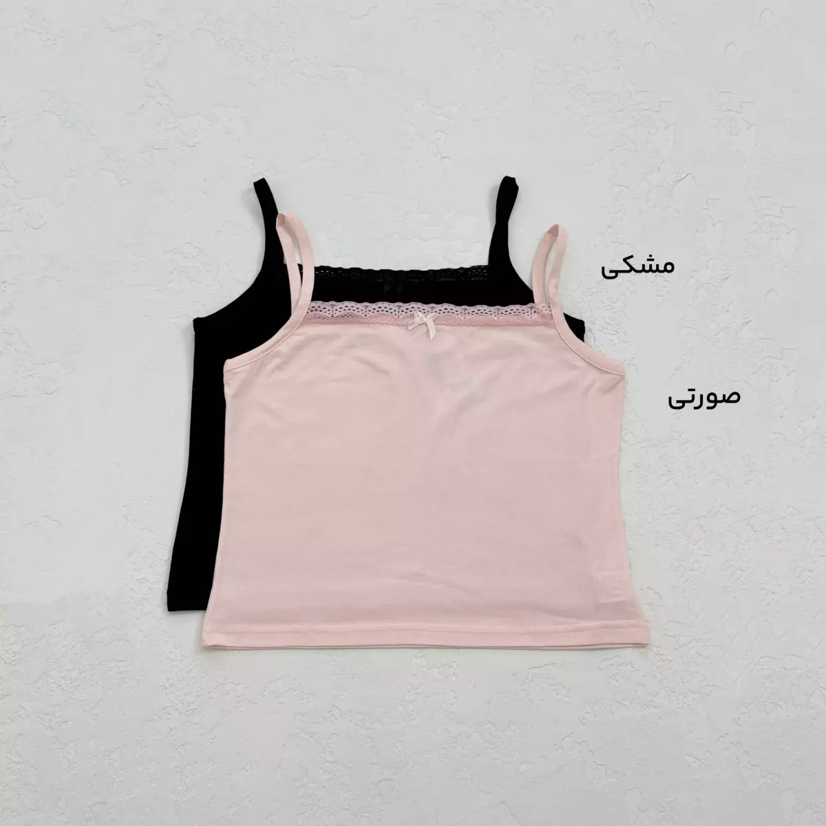 ست راحتی زنانه تاپ و شورت
