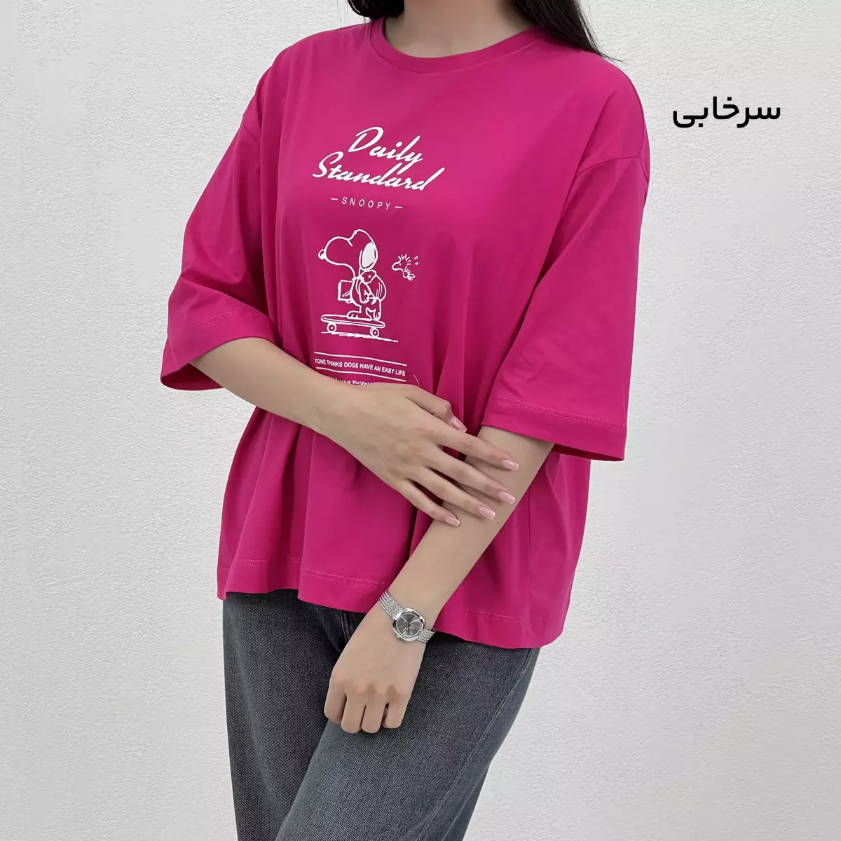 تیشرت باکسی اسنوپی 1009263