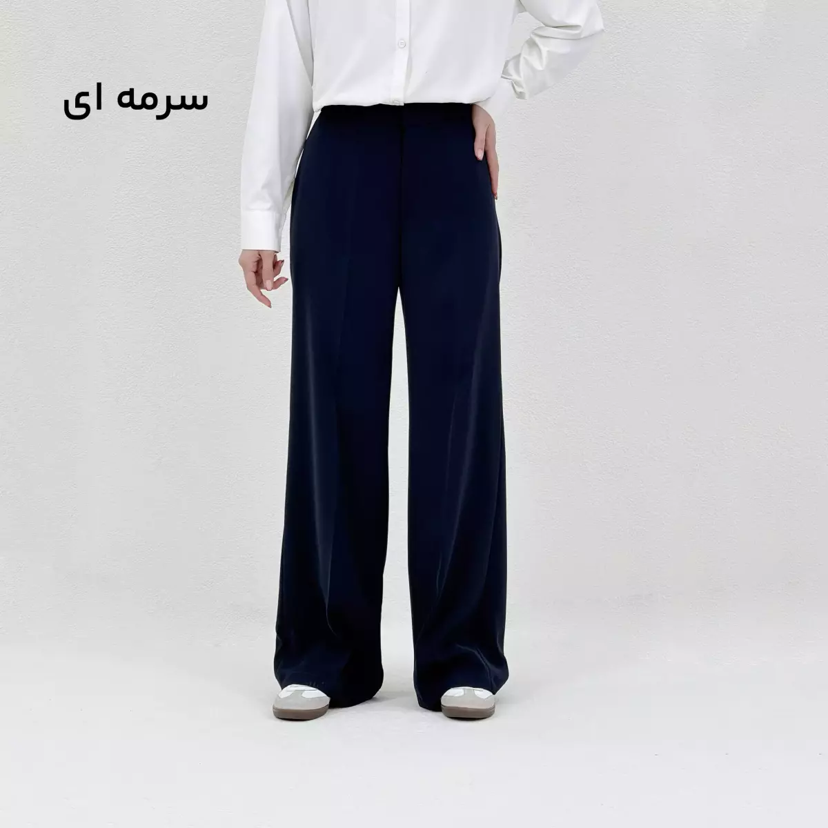 شلوار پارچه ای زنانه