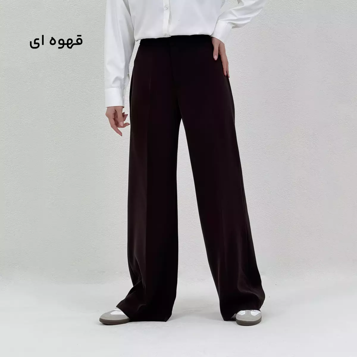 شلوار پارچه ای زنانه