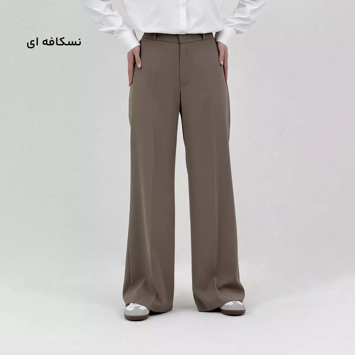 شلوار پارچه ای زنانه