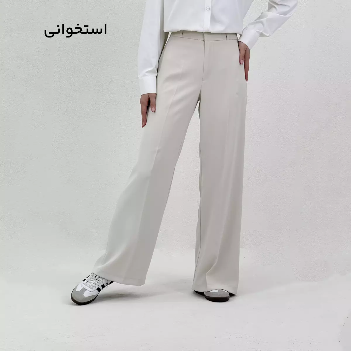 شلوار پارچه ای زنانه