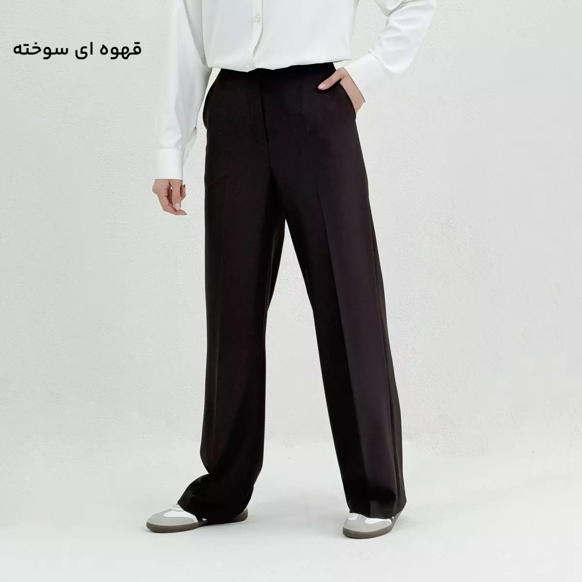 شلوار هرمس 1009253