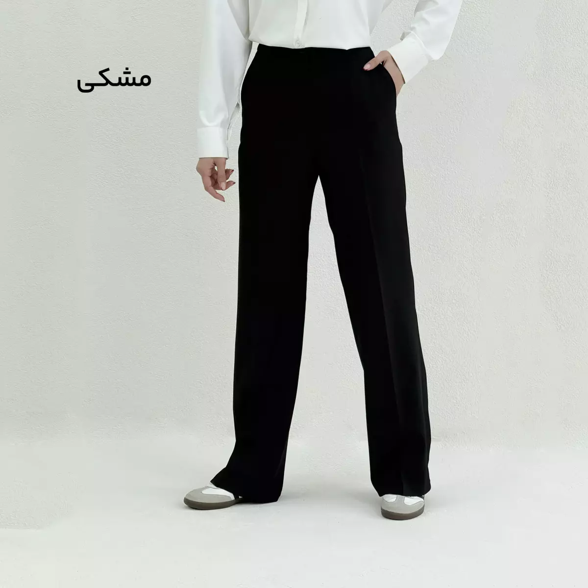 شلوار هرمس 1009253