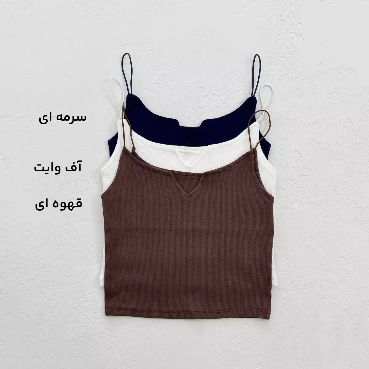 تاپ زنانه بند ماکارون