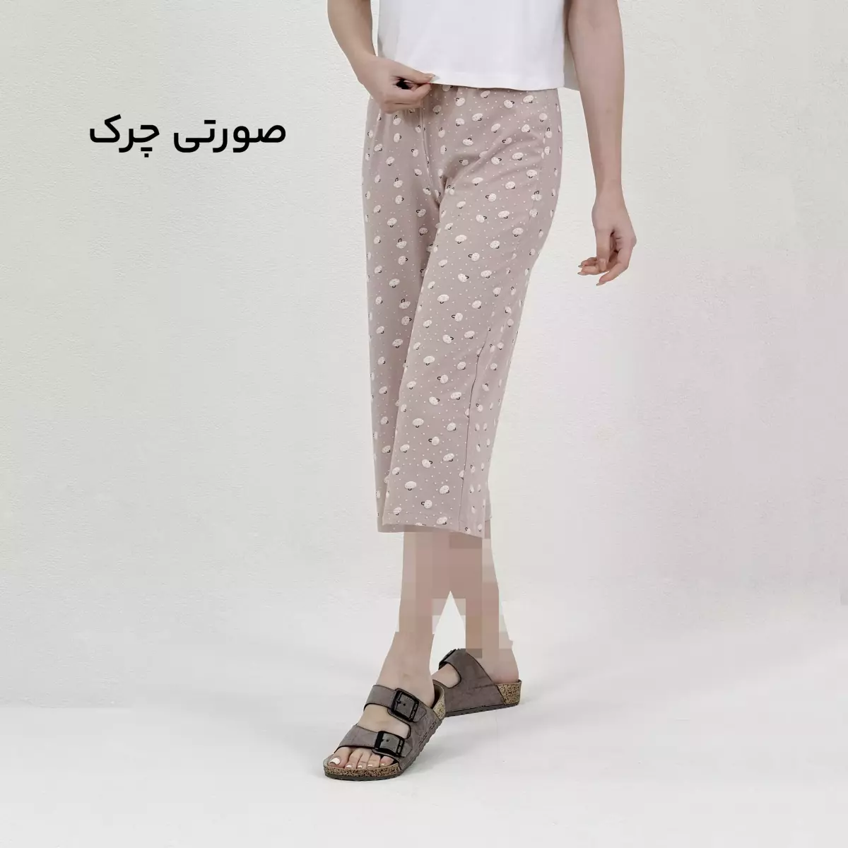 شلوار راحتی 1009344