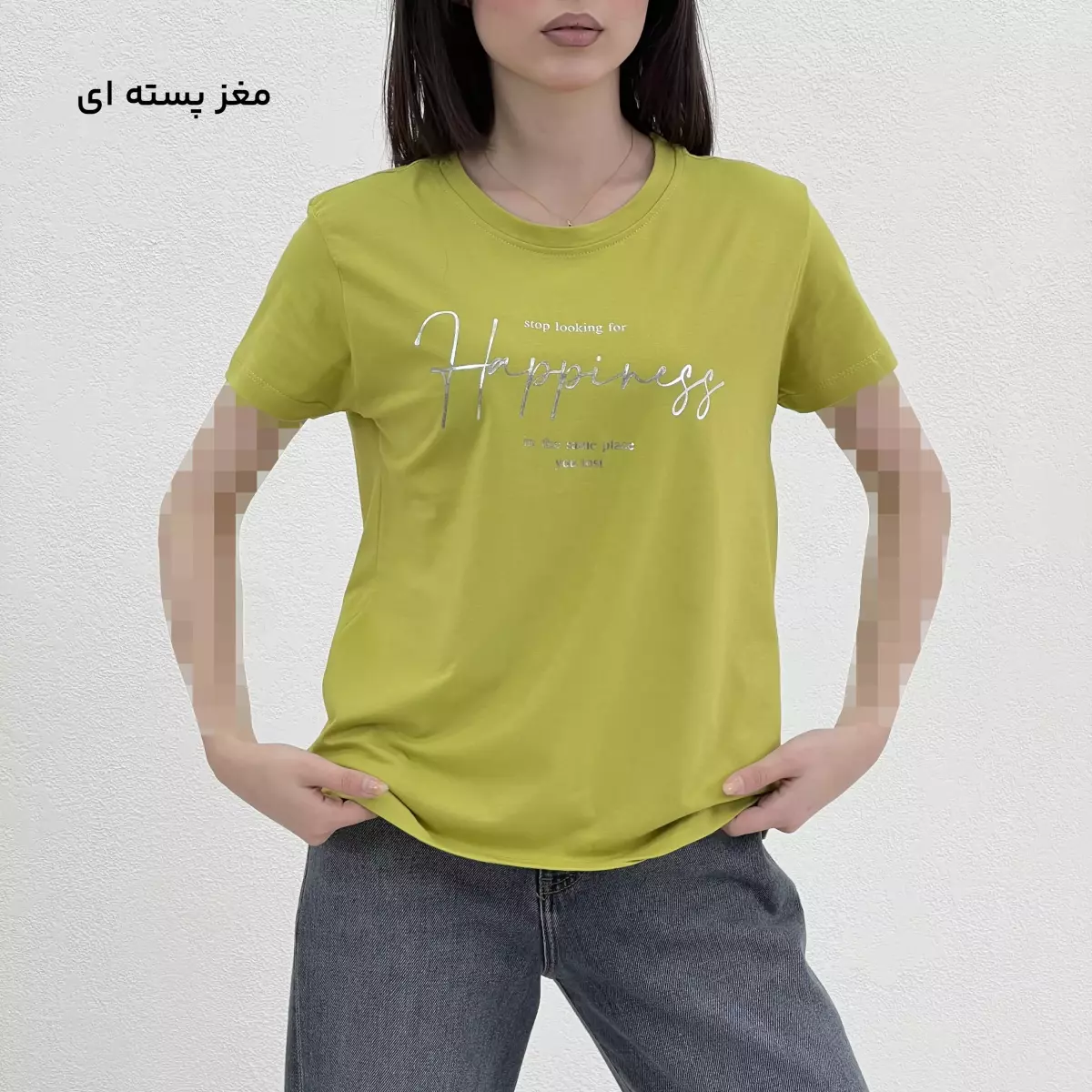 Product title