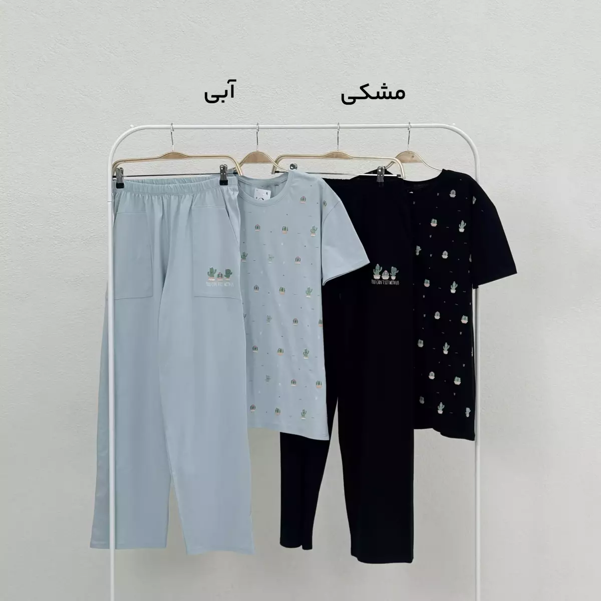ست راحتی کاکتوس 1009357