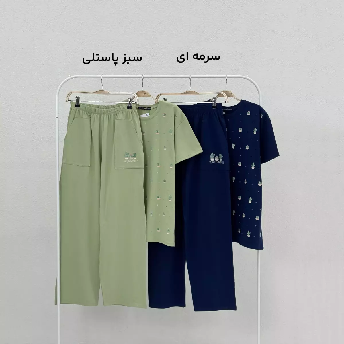 ست راحتی کاکتوس 1009357