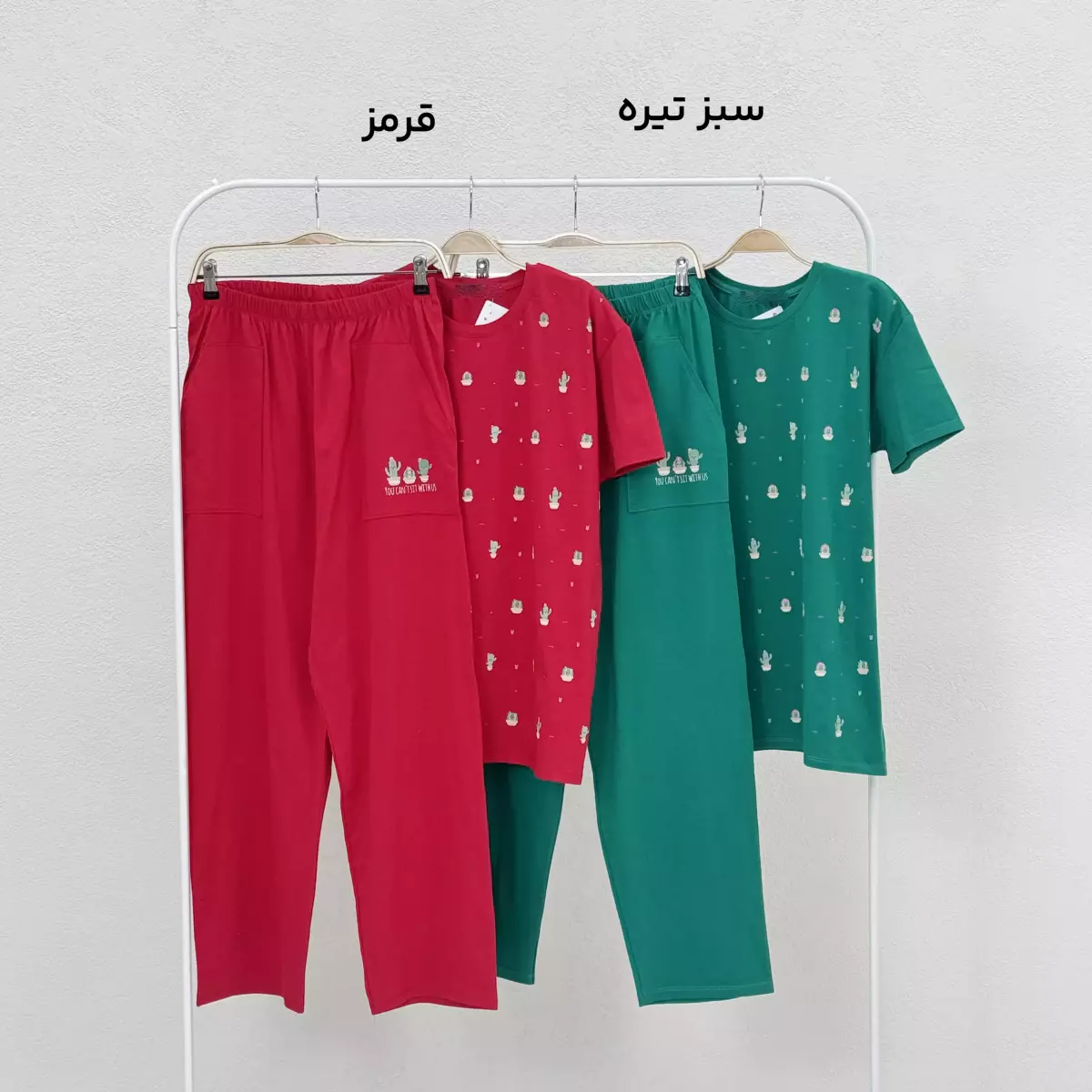 ست راحتی کاکتوس 1009357