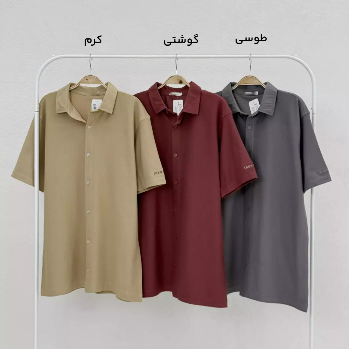 پیراهن مردانه جناغی