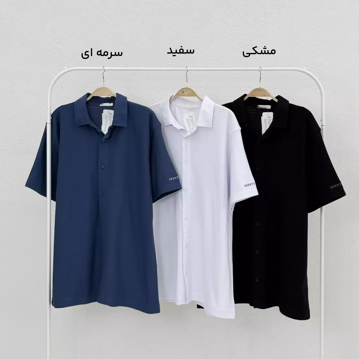 پیراهن مردانه جناغی