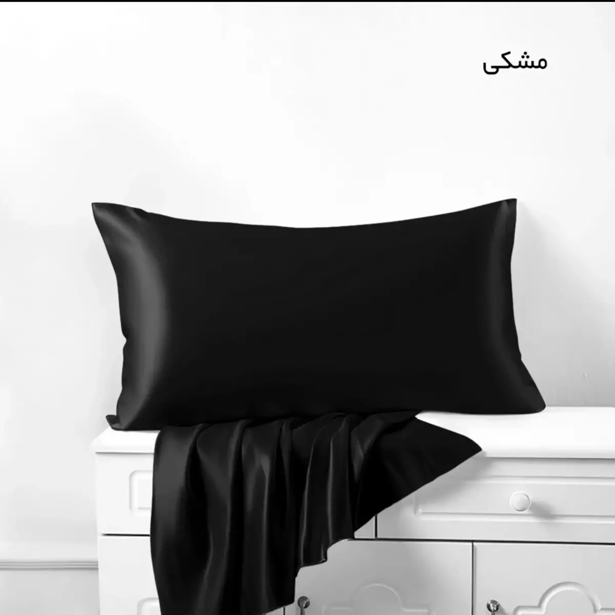 روبالشتی ساتن 1009428