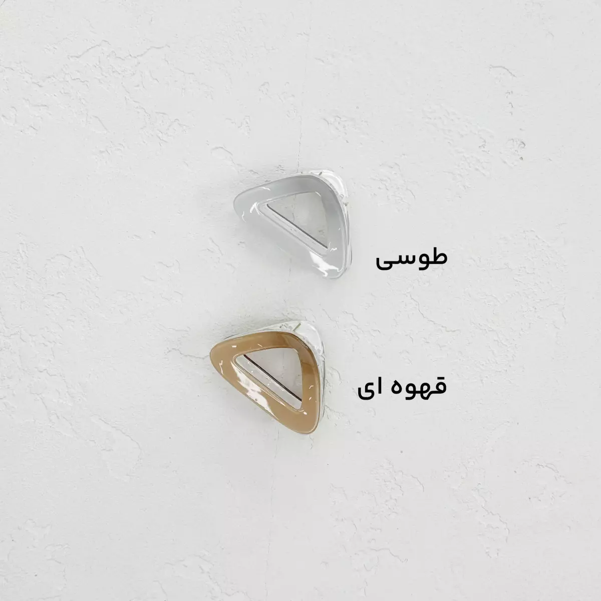 کلیپس زنانه طرح هرم