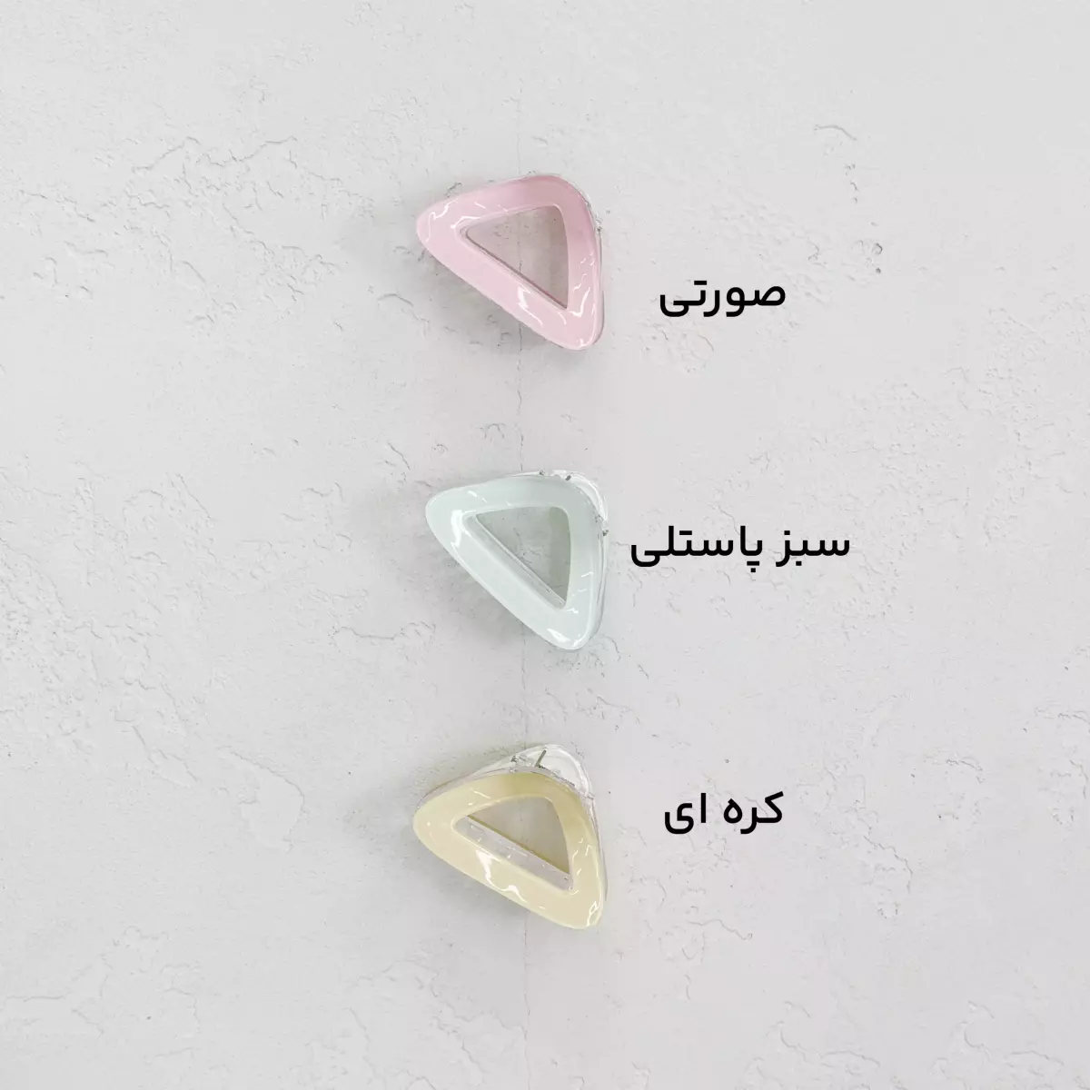 کلیپس زنانه طرح هرم