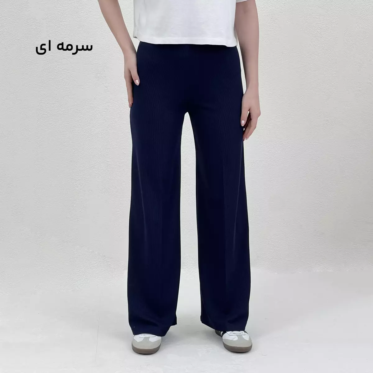شلوار زنانه بگ کبریتی
