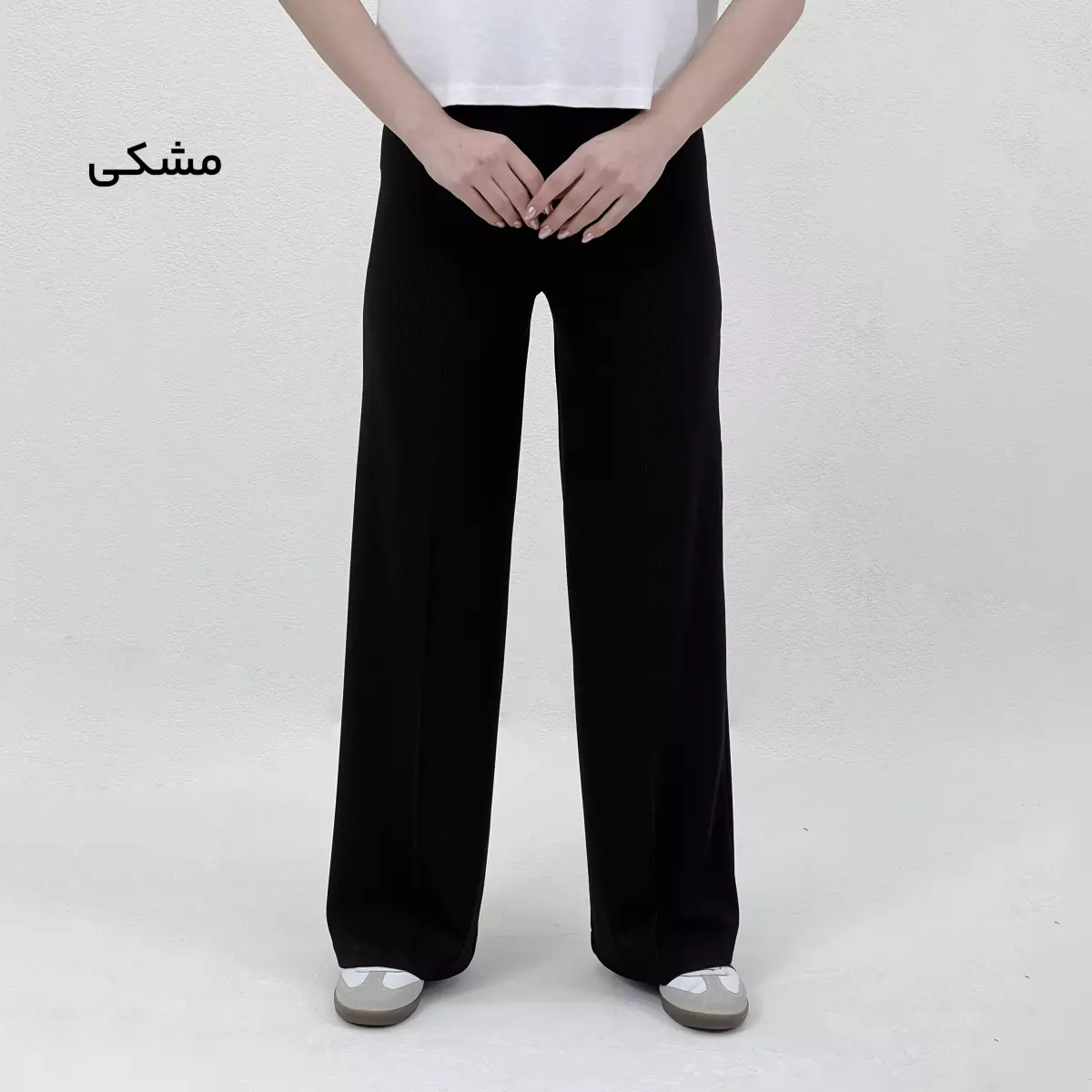 شلوار زنانه بگ کبریتی
