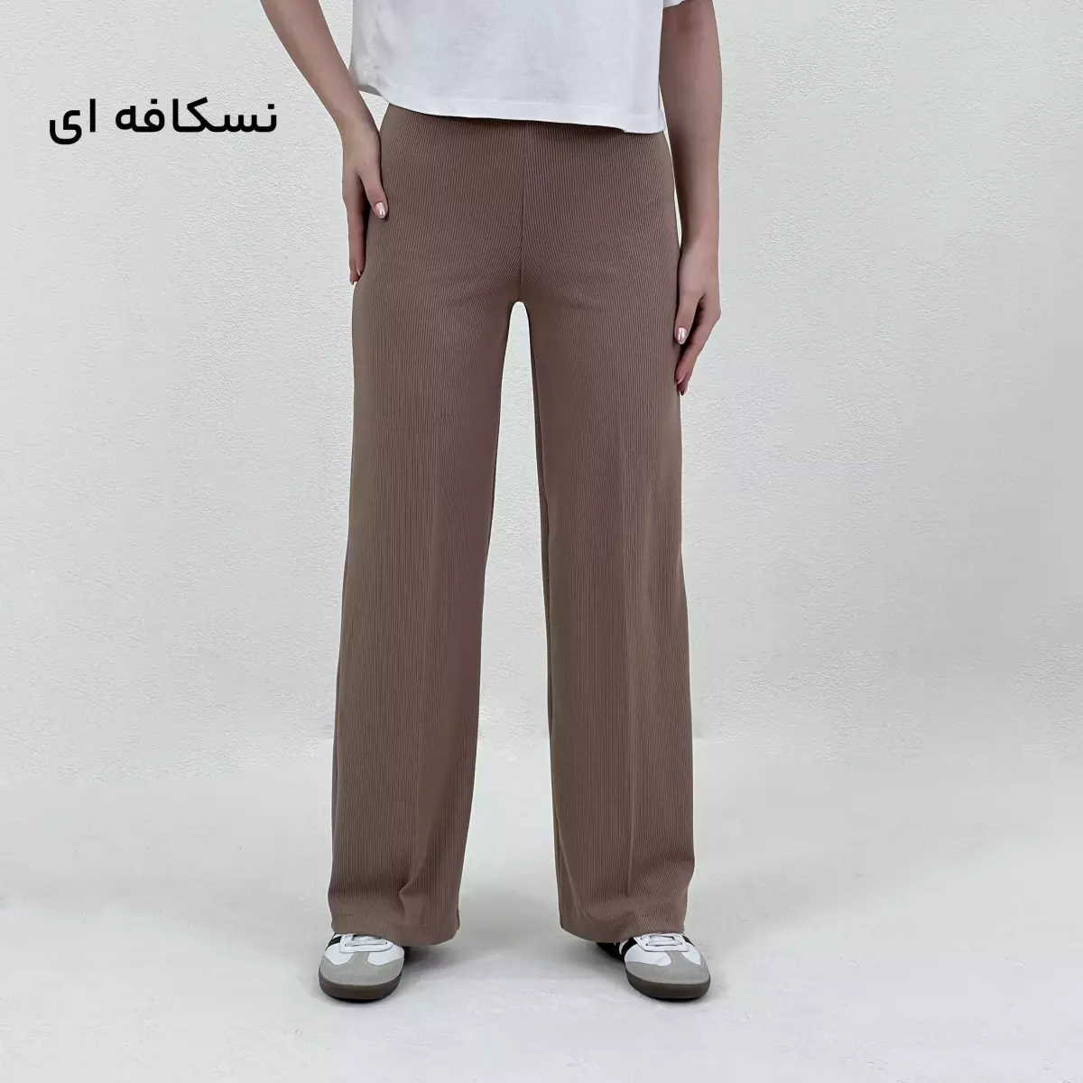 شلوار زنانه بگ کبریتی