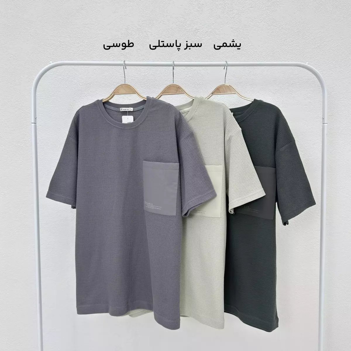 تیشرت مردانه بیسکویتی تک جیب