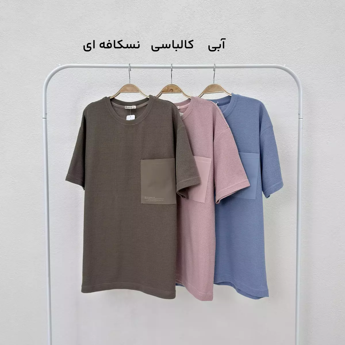 تیشرت مردانه بیسکویتی تک جیب